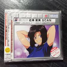 「辻本夏実 逮捕しちゃうぞ」の画像検索結果