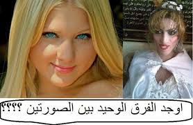 ما هو الفرق الوحيد Images?q=tbn:ANd9GcTwRqEUyFAyR4bNFUbumA7U5qQOWm1xkQ2TJSX-4-aYM0-gq5zp&t=1