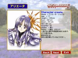 「アリエータ・リュイス」の画像検索結果