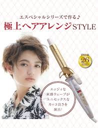 「カール・エドアルド・バイエルライン」の画像検索結果