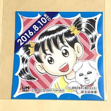 「乙姫菜々 こちら葛飾区亀有公園前派出所」の画像検索結果