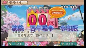 「リョウ 対戦ぱずるだま」の画像検索結果