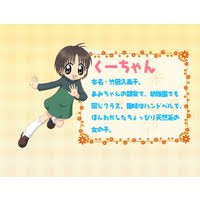 「青森あこ アニマル横町」の画像検索結果