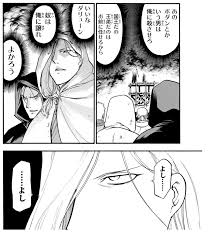 「ナルサス アルスラーン戦記」の画像検索結果