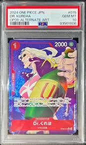 「Ｄｒ．くれは」の画像検索結果