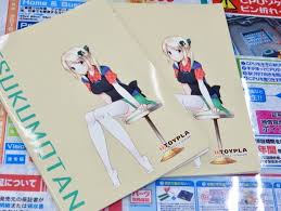 Image result for つくもたん