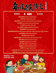 「珍宝菜」の画像検索結果