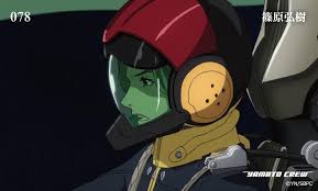 「篠原弘樹 宇宙戦艦ヤマト2199」の画像検索結果