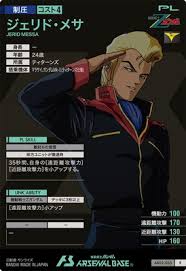 「ジェリド・メサ」の画像検索結果