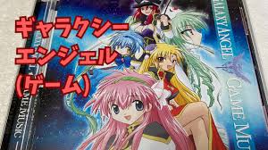 「タクト・マイヤーズ ギャラクシーエンジェル」の画像検索結果