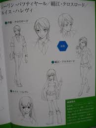 「絹江・クロスロード」の画像検索結果