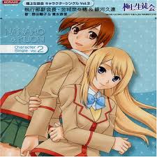 「平田わかな 極上生徒会」の画像検索結果