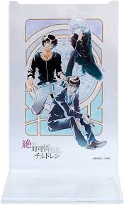 「賢木修二」の画像検索結果