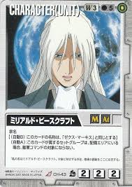 「ミリアルド・ピースクラフト 新機動戦記ガンダムW」の画像検索結果