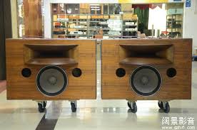 Image result for Rey Audio