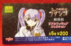 「シラトリ・ユキナ 機動戦艦ナデシコ」の画像検索結果