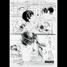 「森下タカシ　（ゲイくん）」の画像検索結果