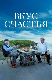 Результат пошуку зображень за запитом "счастья"