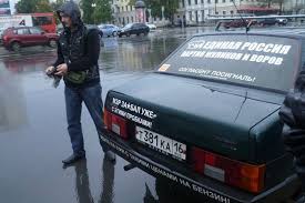 Image result for партия жуликов и воров плак<!--