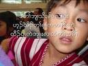 Karen song-Julia Pan Boo 1
