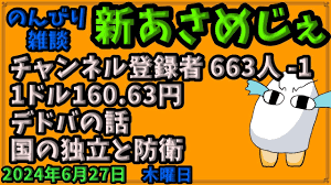「コル・ネッド ハーメルンのバイオリン弾き」の画像検索結果