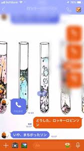 「ロッキー・ロビンソン おかしなガムボール」の画像検索結果