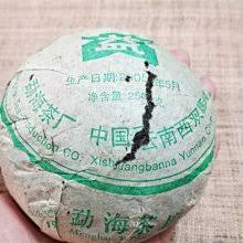 Image result for 2005早春