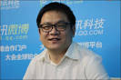 华兴资本黄胜利：小米或有一轮