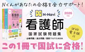 Image result for 978-4-260-00421-3