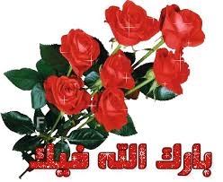 الــى مــن علمـــنى..  Images?q=tbn:ANd9GcTx0tfbbbS1Am1mpFOQITEiMcTquKtZSXM5pXJZS11o8wYeSujdNA