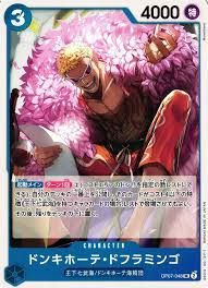 「ドンキホーテ・ドフラミンゴ ONE PIECE」の画像検索結果