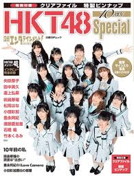 Image result for HKT48