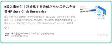 個人攻撃SURE에 대한 이미지 검색결과