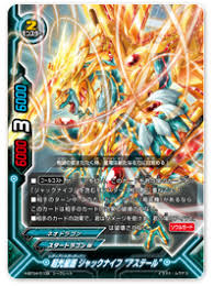 「龍炎寺タスク フューチャーカード バディファイト」の画像検索結果