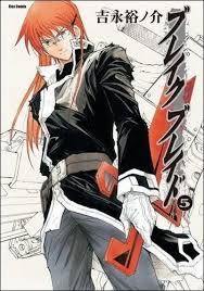 「ジルグ・ジ・レド・レ・アルヴァトロス」の画像検索結果