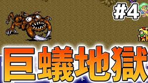 「オクトマンモス」の画像検索結果