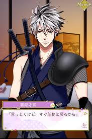 「霧隠才蔵」の画像検索結果