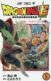 「孫悟空（フリーザ編） ドラゴンボール」の画像検索結果