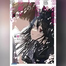 「小田桐勤」の画像検索結果