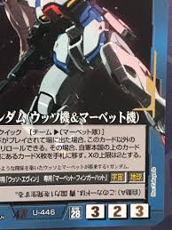 「マーベット・フィンガーハット 機動戦士Vガンダム」の画像検索結果