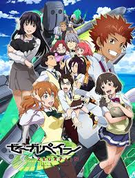 「クラシゲ ゼーガペイン」の画像検索結果