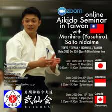 Image result for Iwama Shin Shin Aiki Shuren Kai