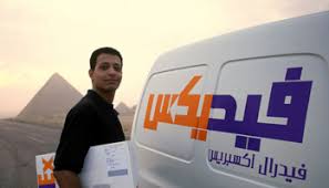 Image result for fedex arabic logo