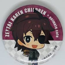 「賢木修二」の画像検索結果