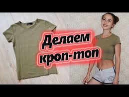 Image result for Что можно сделать из старая футболка