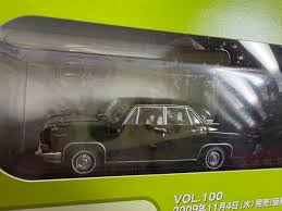 「クァス・デボネア」の画像検索結果