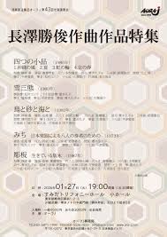 「榊原陽介」の画像検索結果