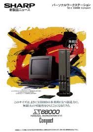 「父X68k」の画像検索結果