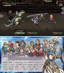 「レナス・ヴァルキュリア ヴァルキリープロファイル」の画像検索結果