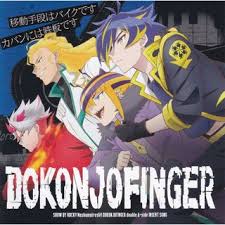 「二宮　宗一郎 Double Score」の画像検索結果